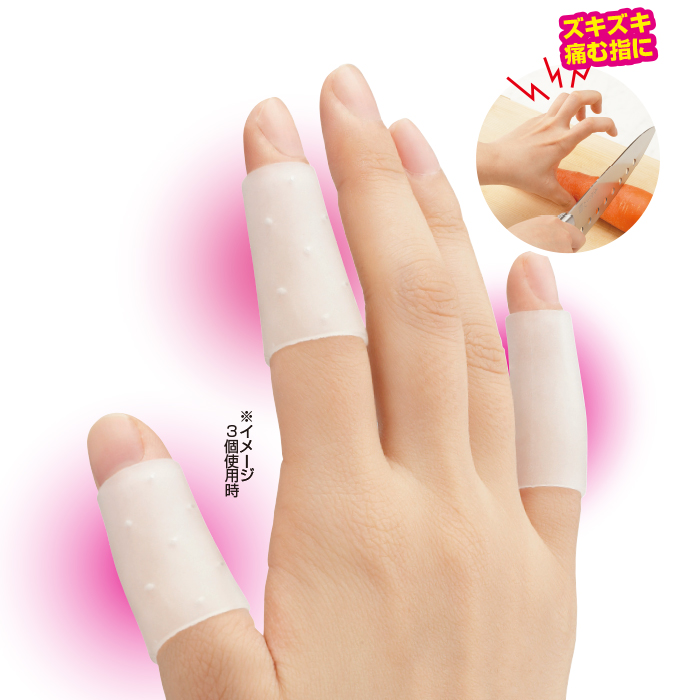 指関節まもりん同色同サイズ6個入り
