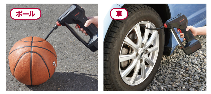 コードレス電動空気入れ