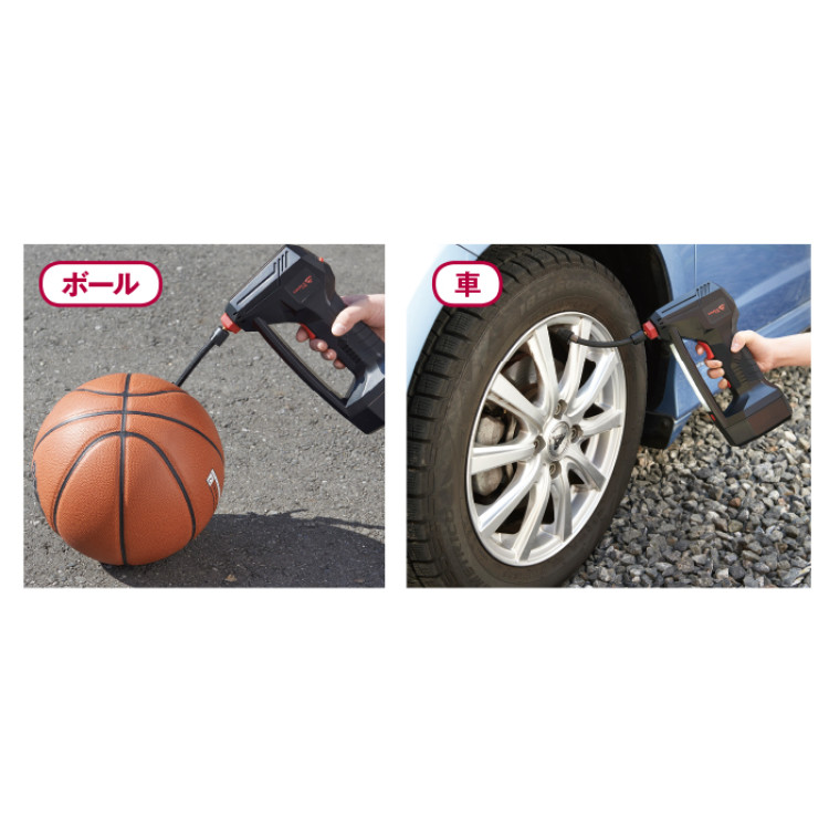 コードレス電動空気入れ