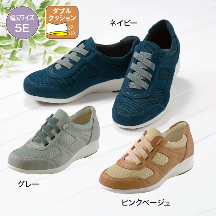 あとりえOKADA 5E軽量甲ゴムスニーカー