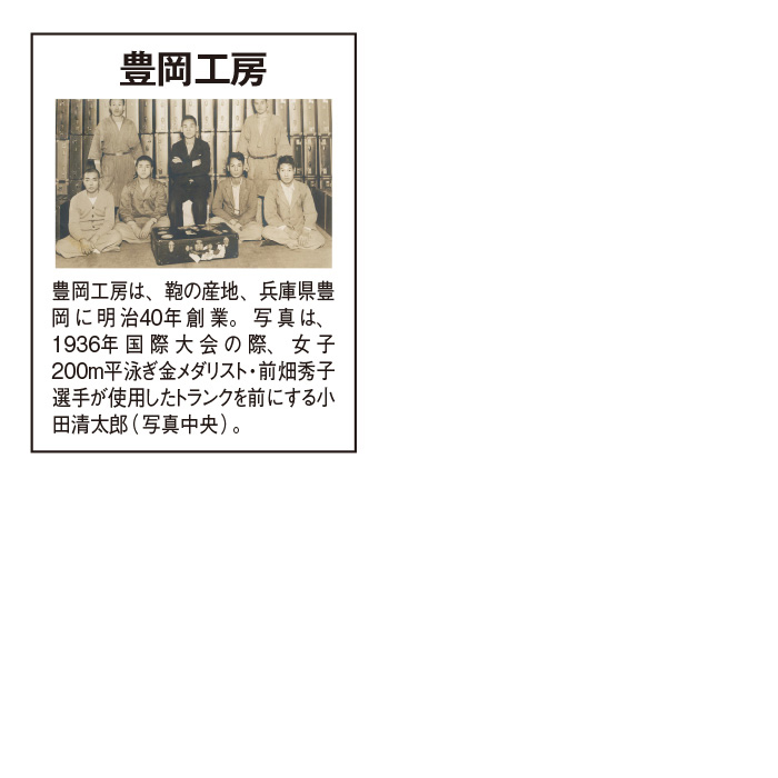 ＜豊岡工房＞牛革コンパクト財布