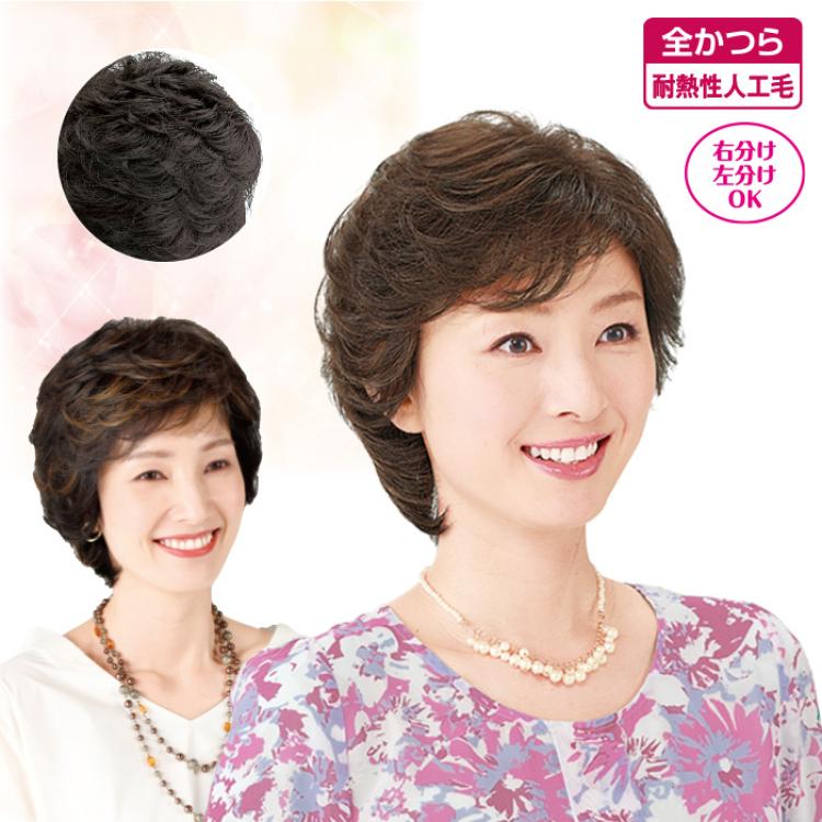 分け目自在 エレガントウィッグ