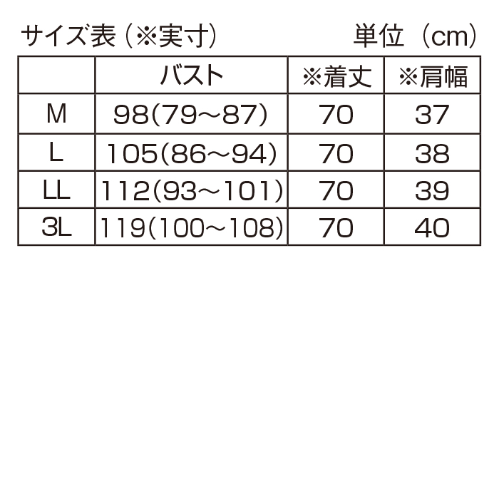 柔らかデニムデザインベスト