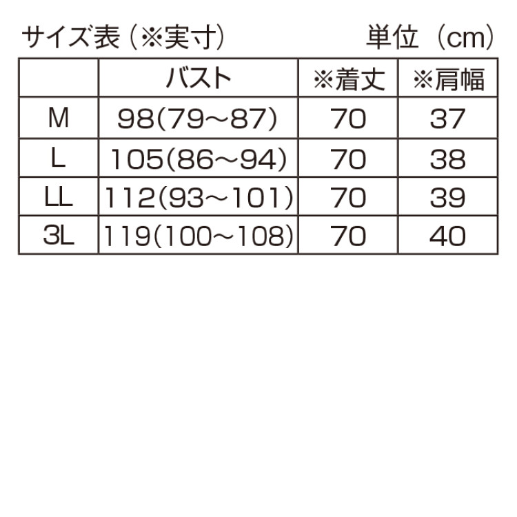 柔らかデニムデザインベスト
