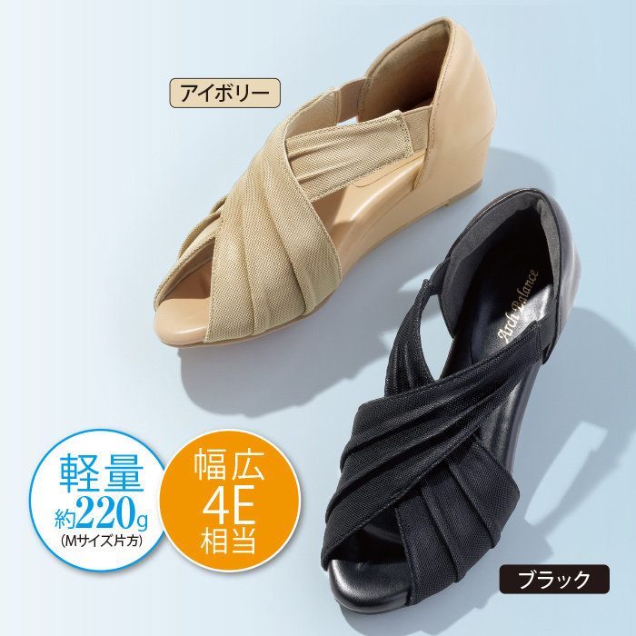 美歩人エレガンスサンダル