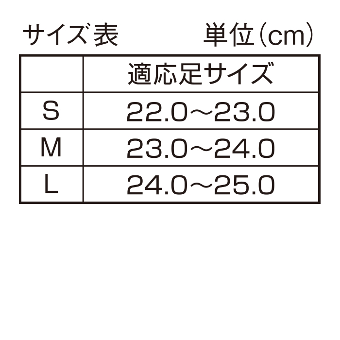 美歩人エレガンスサンダル