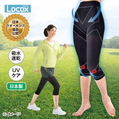 ＜Locox＞はくだけエクスパッツ(ドライタイプ7分丈) 1枚