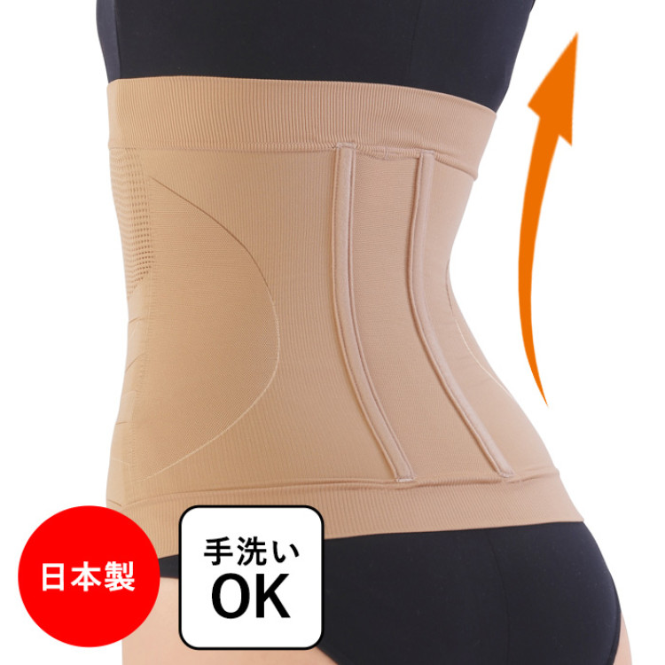 美姿勢サポーター【LL-4L】