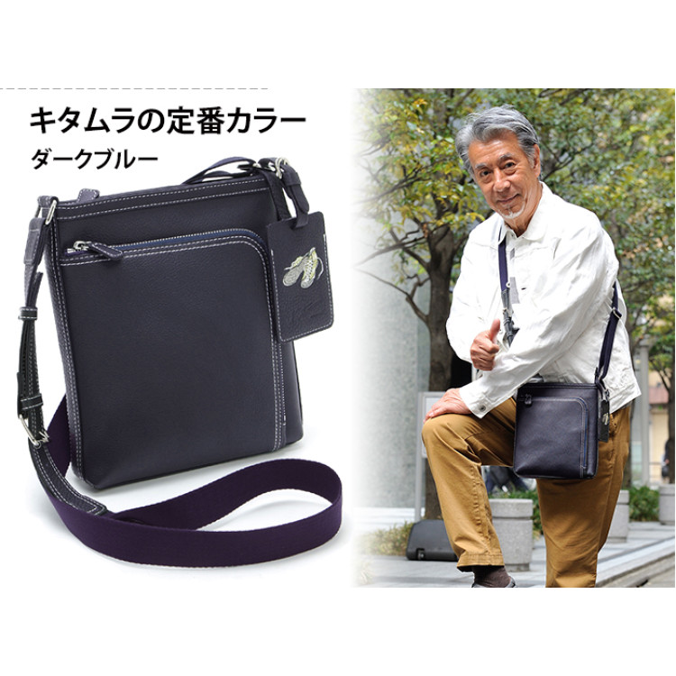 高田純次プロデュース Kitamura イタリアンレザーお散歩バッグ