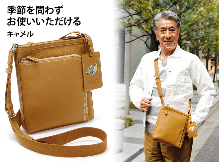 高田純次プロデュース Kitamura イタリアンレザーお散歩バッグ