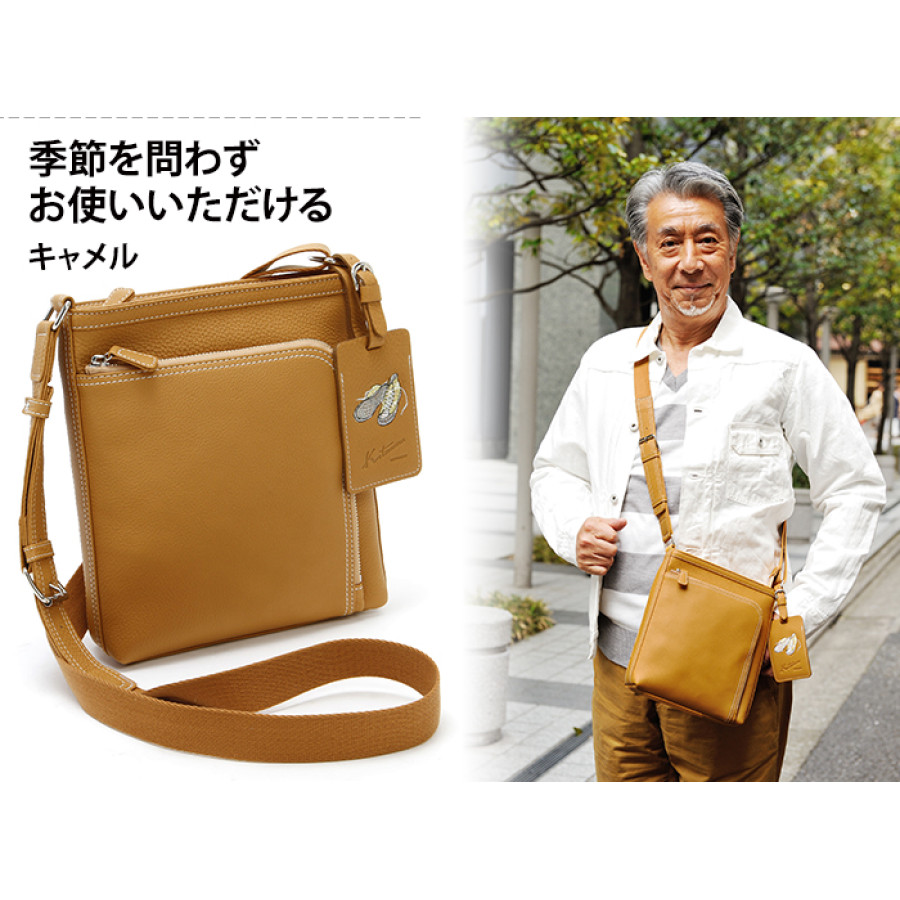 高田純次プロデュース Kitamura イタリアンレザーお散歩バッグ