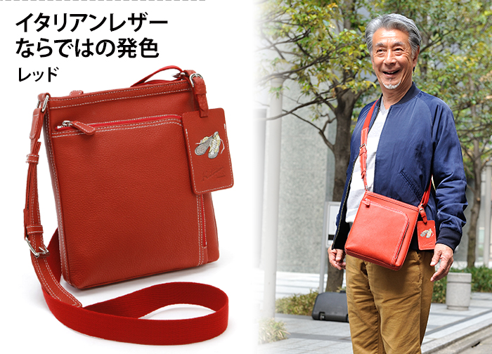 高田純次プロデュース Kitamura イタリアンレザーお散歩バッグ