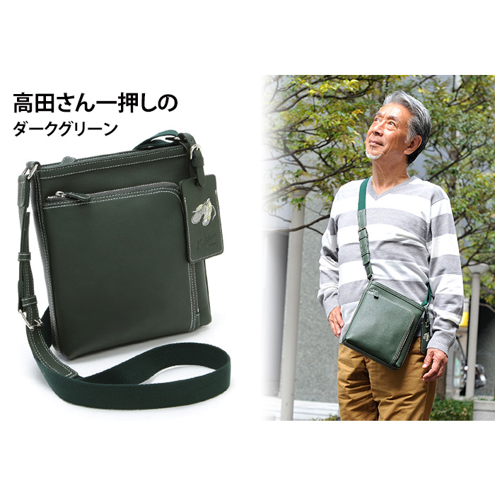 高田純次プロデュース Kitamura イタリアンレザーお散歩バッグ