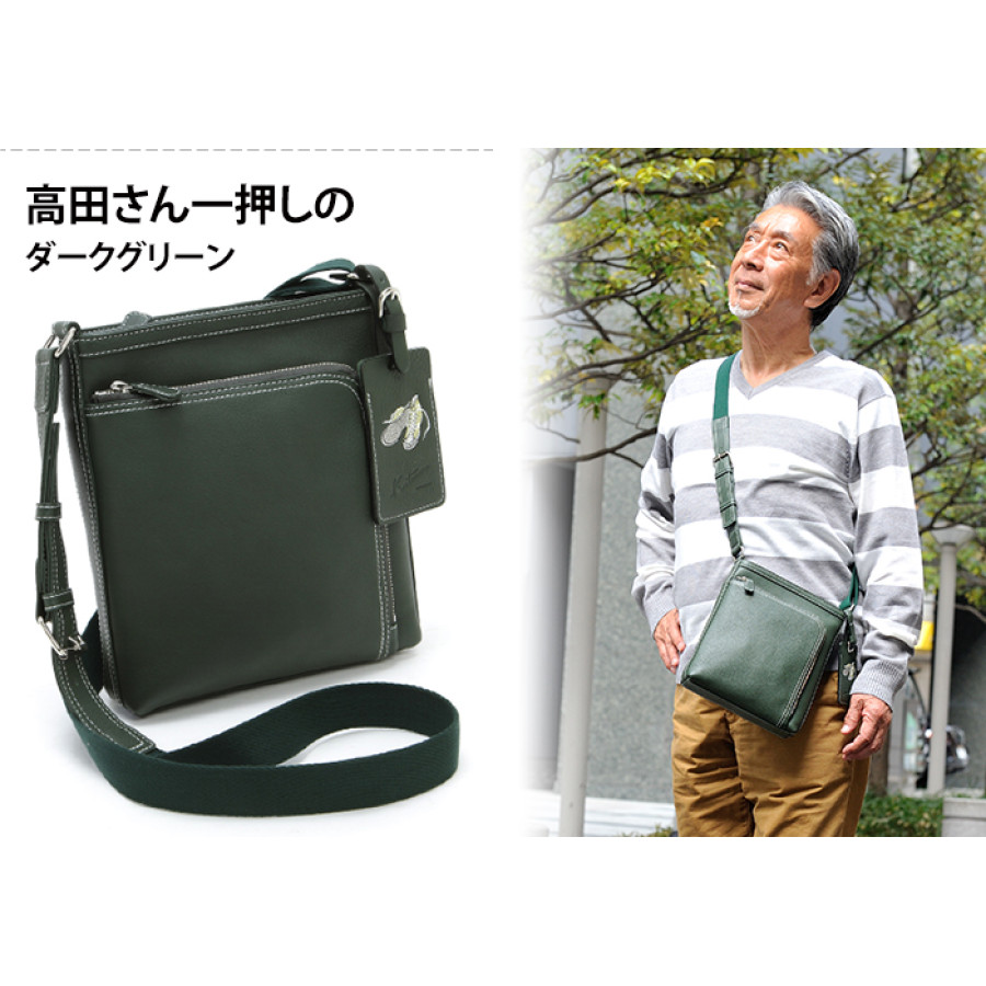 高田純次プロデュース Kitamura イタリアンレザーお散歩バッグ