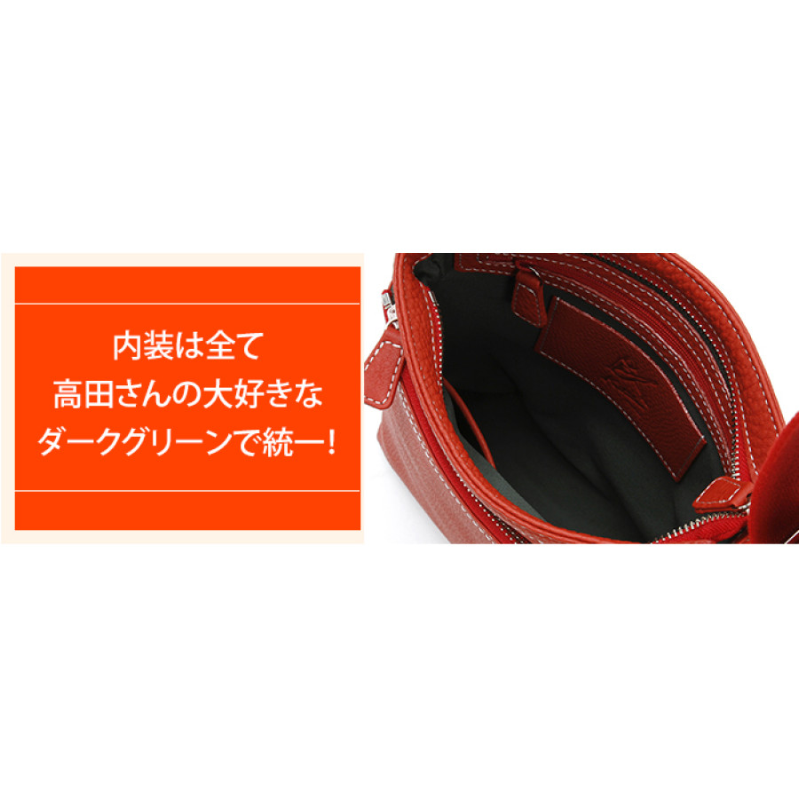 高田純次プロデュース Kitamura イタリアンレザーお散歩バッグ