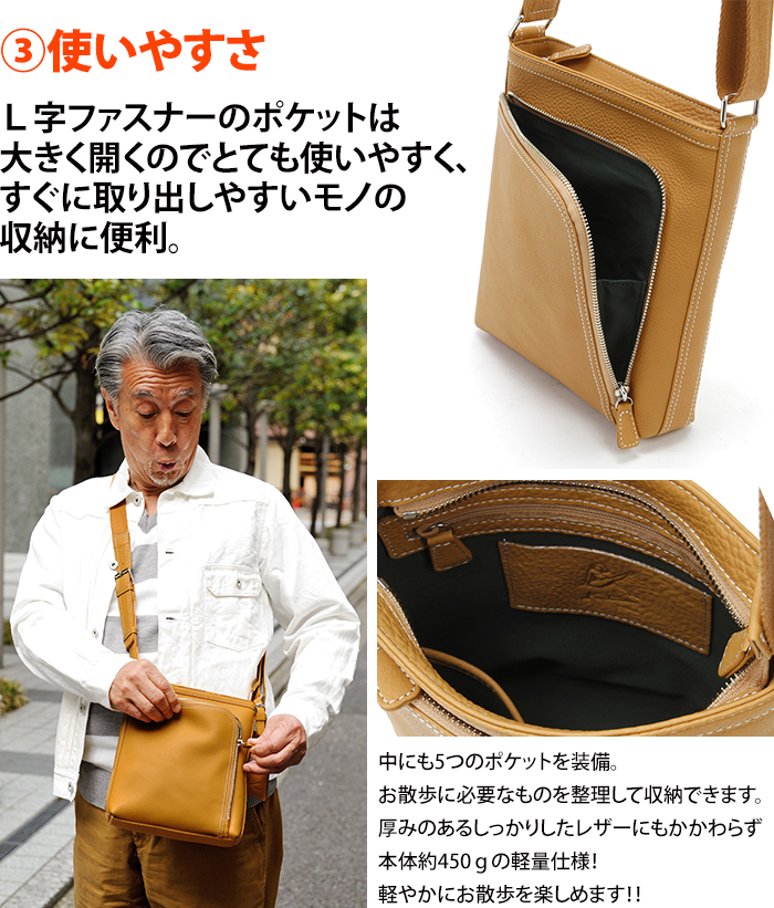 高田純次プロデュース Kitamura イタリアンレザーお散歩バッグ