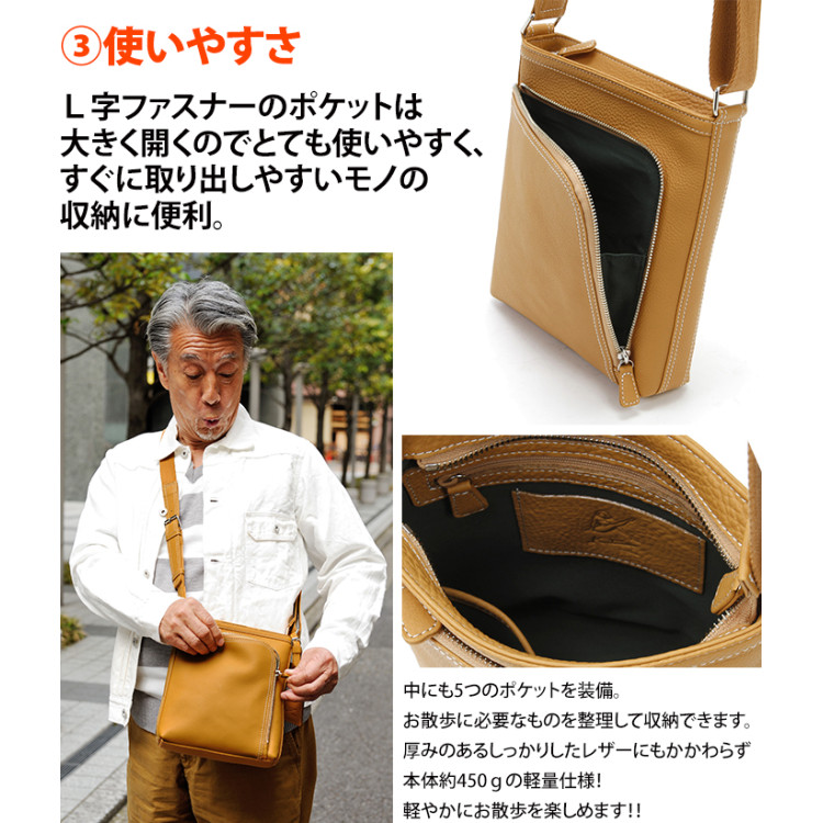 高田純次プロデュース Kitamura イタリアンレザーお散歩バッグ