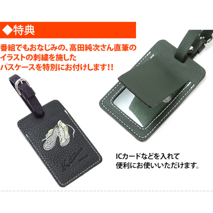 高田純次プロデュース Kitamura イタリアンレザーお散歩バッグ