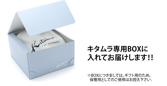 高田純次プロデュース Kitamura イタリアンレザーお散歩バッグ