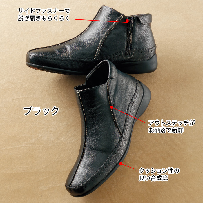 3Eサイドファスナー山羊革アンクルブーツ