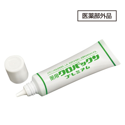 薬用クロパックン プレミアム