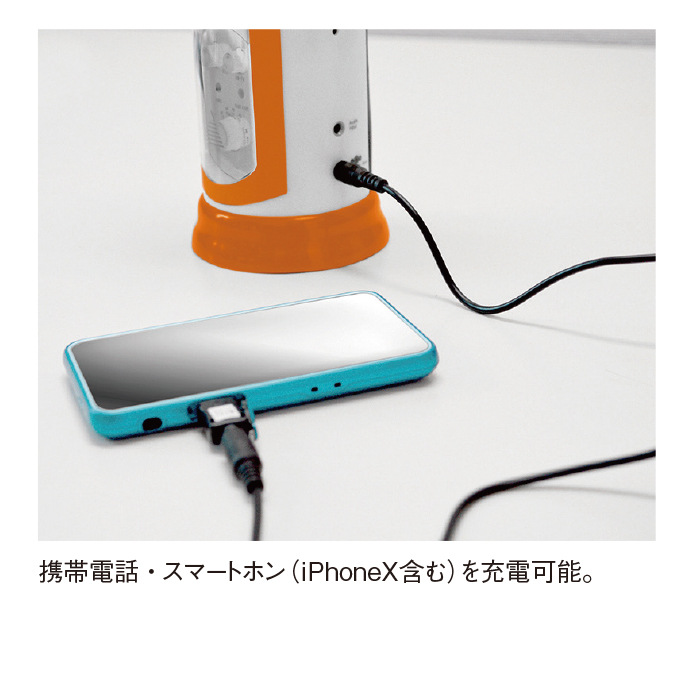 ソーラー多機能・多電源ランタン