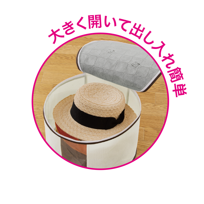 炭消臭 帽子収納袋2個組