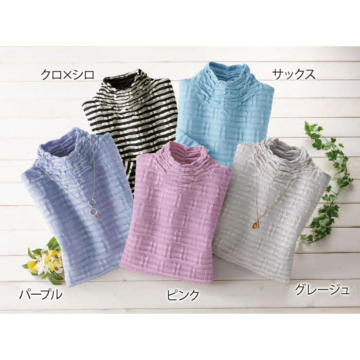 綿混素材の涼やかシャーリングプルオーバー