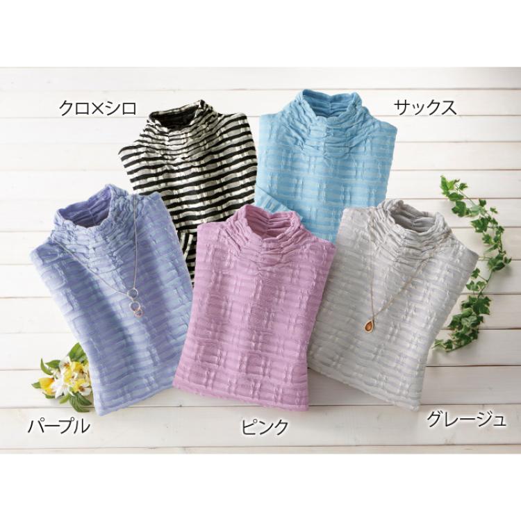 綿混素材の涼やかシャーリングプルオーバー