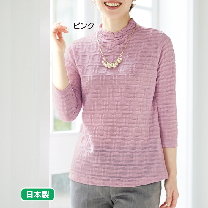 綿混素材の涼やかシャーリングプルオーバー