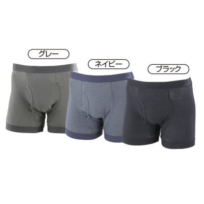 おしりまで安心ニットトランクス3色組(同サイズ)