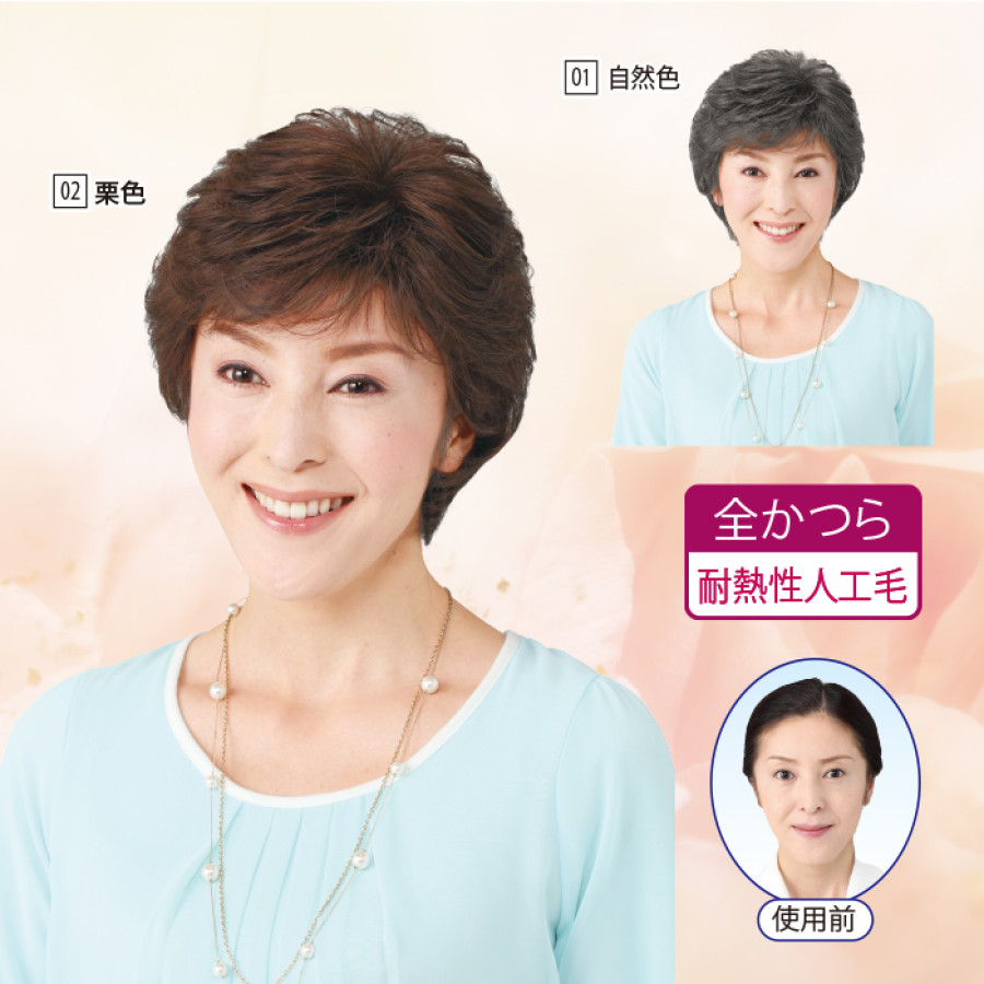 地肌付さわやかウィッグ | テレビ朝日グループの通販サイト[ロッピング]