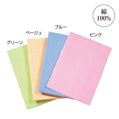 2重ガーゼ襟カバー シングル4色組