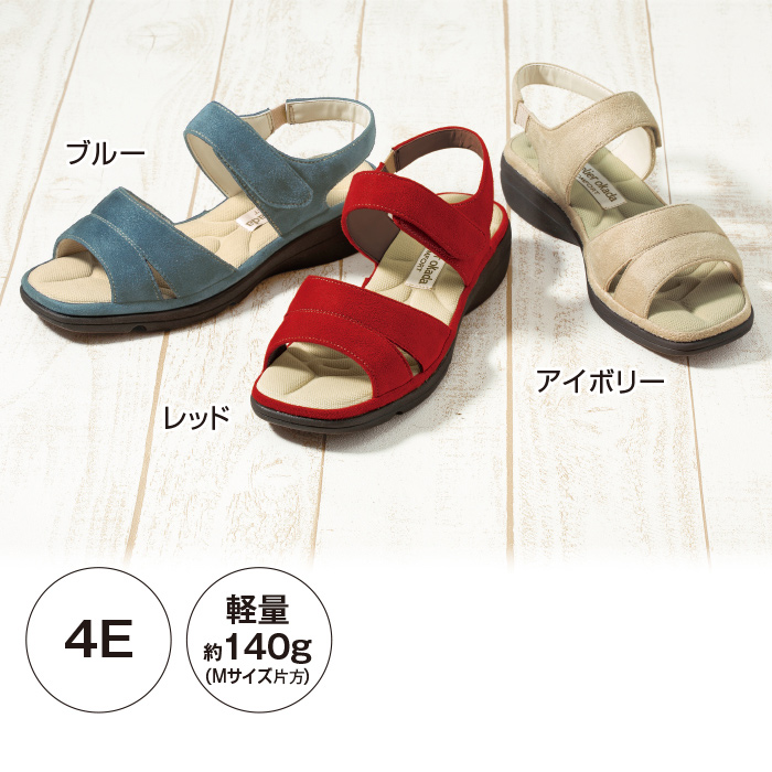 あとりえOKADA 4E軽量コンフォートサンダル