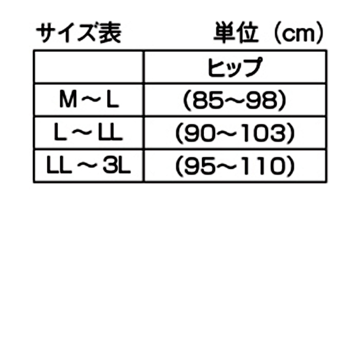 ＜Locox＞はくだけエクスパッツ(ドライタイプ7分丈)3枚組(同サイズ)