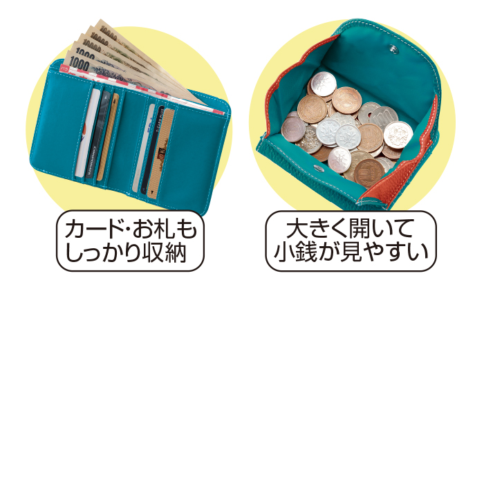 牛革コンパクトお洒落財布