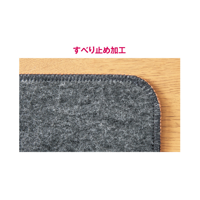 ホットフローリングカーペット 1畳