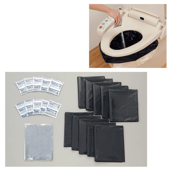 緊急用トイレ袋50回分 水濡れ防止袋5枚付き