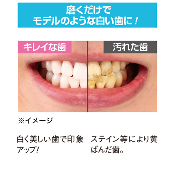 メタリンホワイト