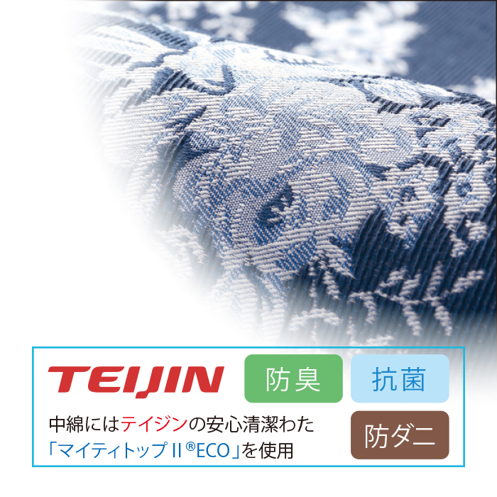 抗菌防ダニ 両面使えるゴブラン織ひじ付きソファカバー 1人掛用