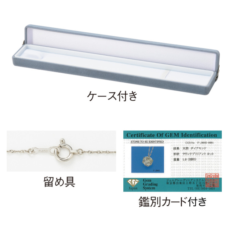 お買い得!プラチナ900大粒1.0ctダイヤモンドペンダント
