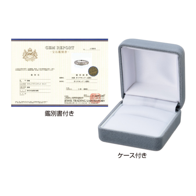 プラチナ950合計1.0ctダイヤモンドストレッチリング