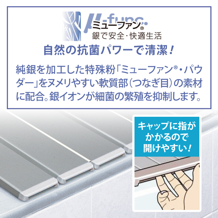 Ag折りたたみ風呂フタ 70&times;120㎝用