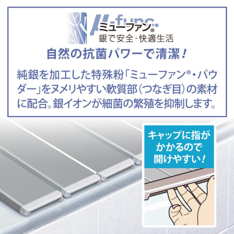 Ag折りたたみ風呂フタ 70&times;120㎝用