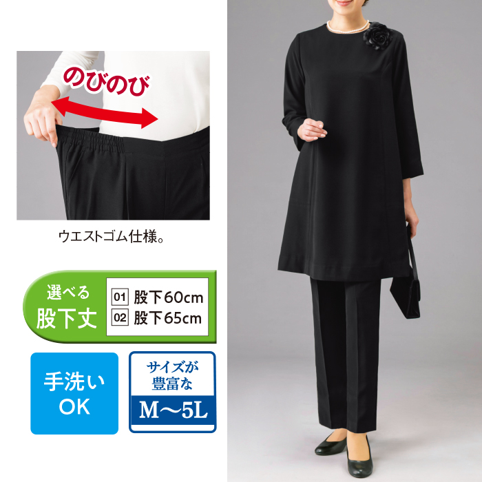 フォーマルチュニックパンツスーツ(4L・5L)