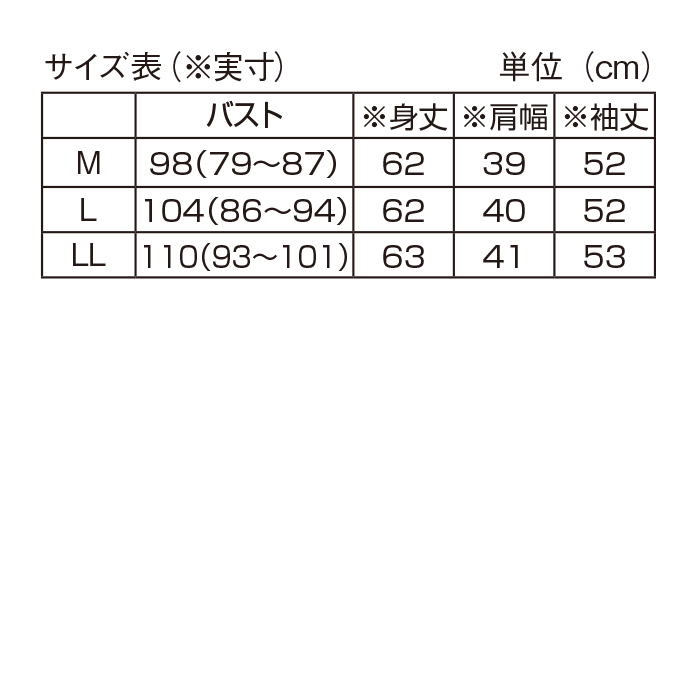 ウール100%洗えるニットカーディガン