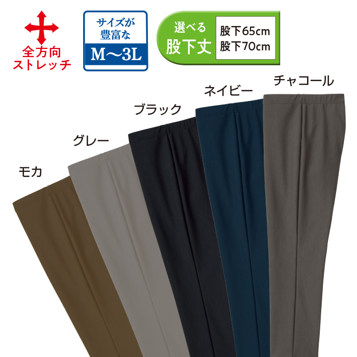 フィラロッサ 裏起毛あったかゆったりストレートパンツ(股下65cm)