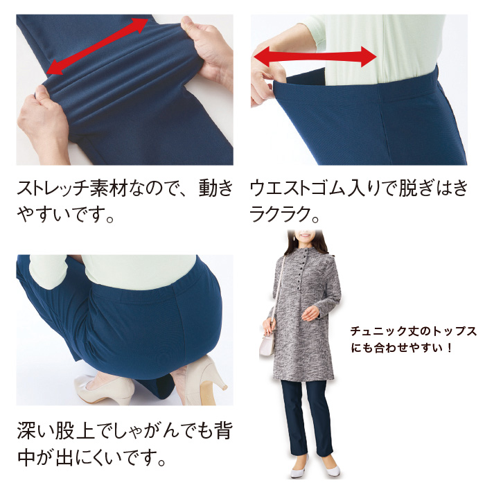 フィラロッサ 裏起毛あったかゆったりストレートパンツ(股下70cm)
