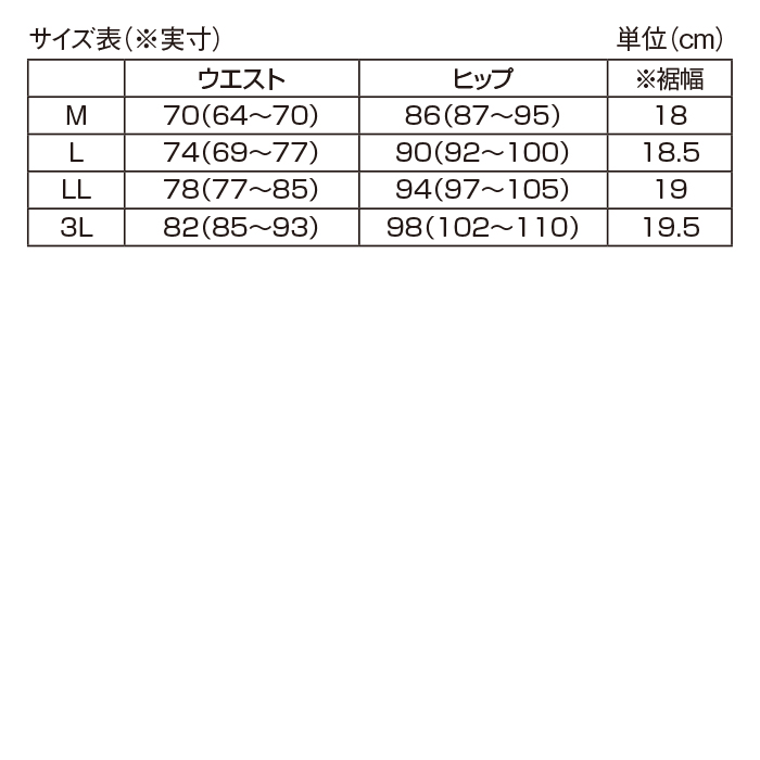フィラロッサ 裏起毛あったかゆったりストレートパンツ(股下70cm)