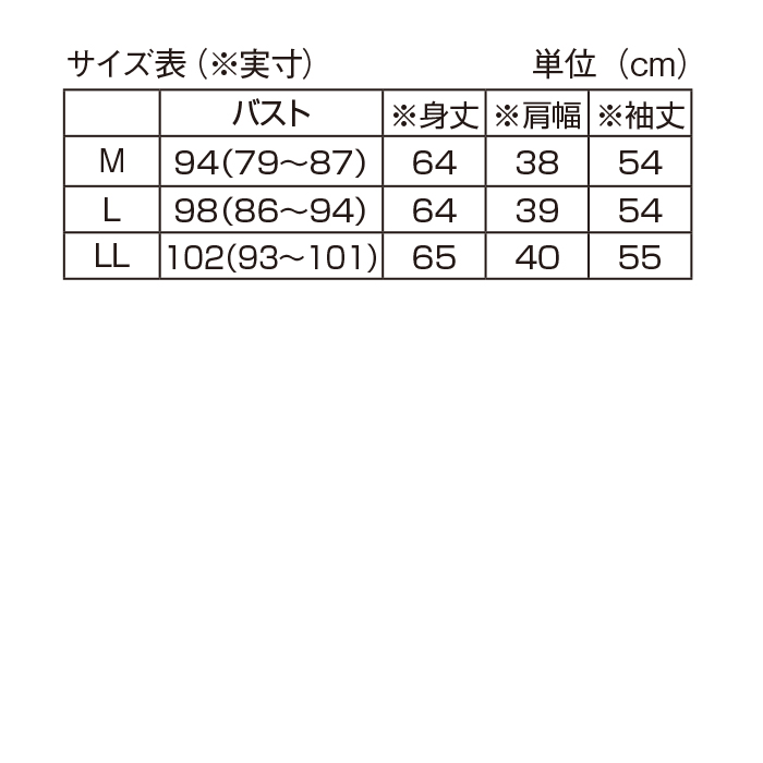 ウール100%ボタン使いセーター